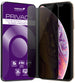 iPhone 11 Pro Max / XS Max PRIVACY Glass Screen Protector– Fosmon - 1 Pack